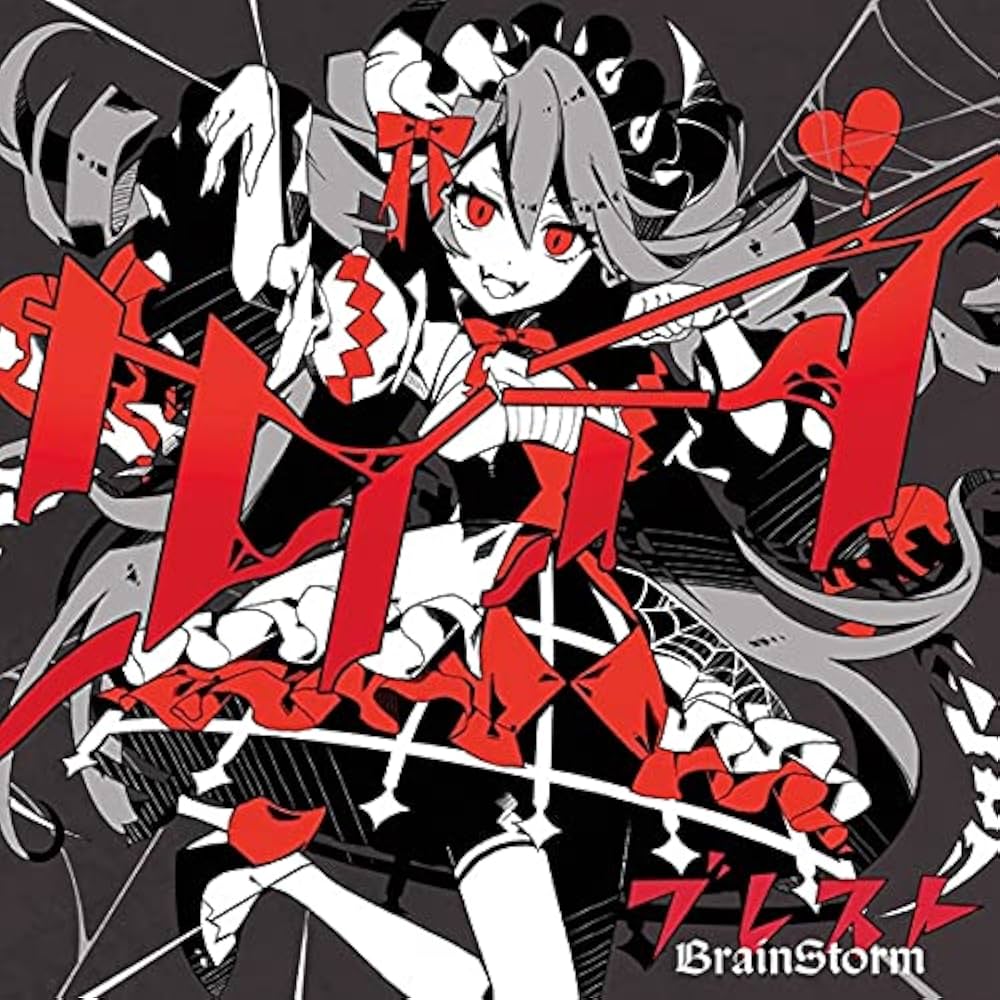 かいりきベア　CDセット Yahoo!オークション -「かいりき」(CD) の落札相場・落札価格